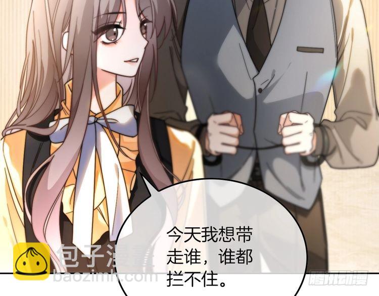 第260话 挑衅裴爷(1/2)-第260话