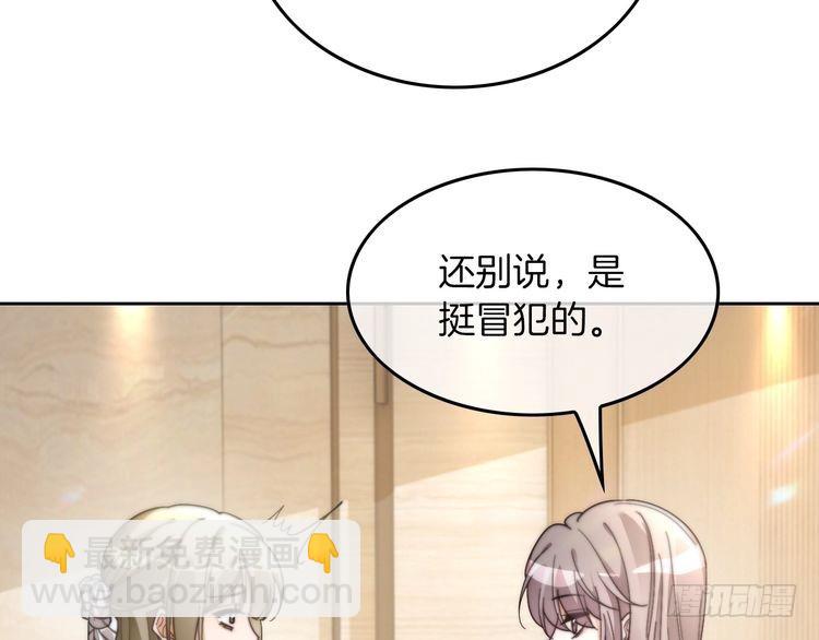 第260话 挑衅裴爷(1/2)-第260话