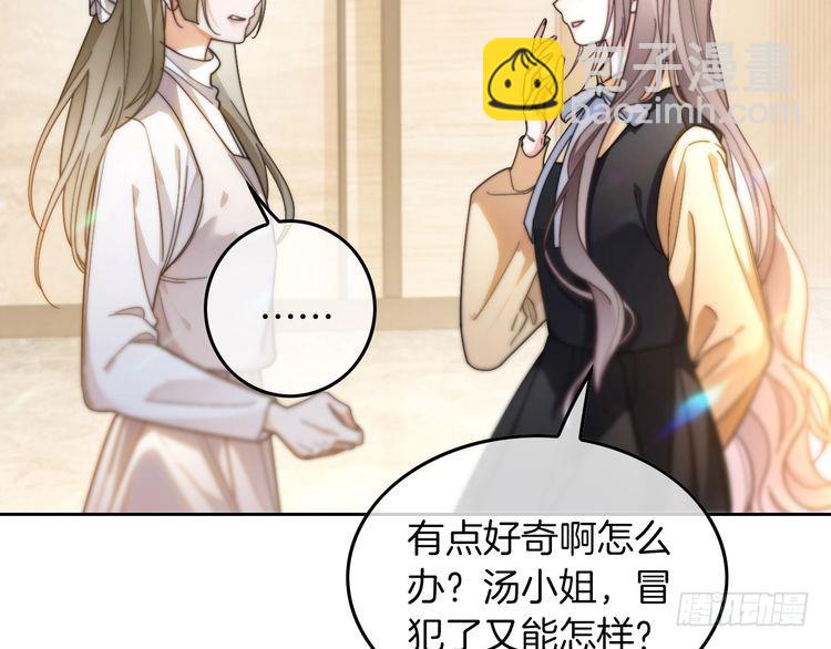 第260话 挑衅裴爷(1/2)-第260话