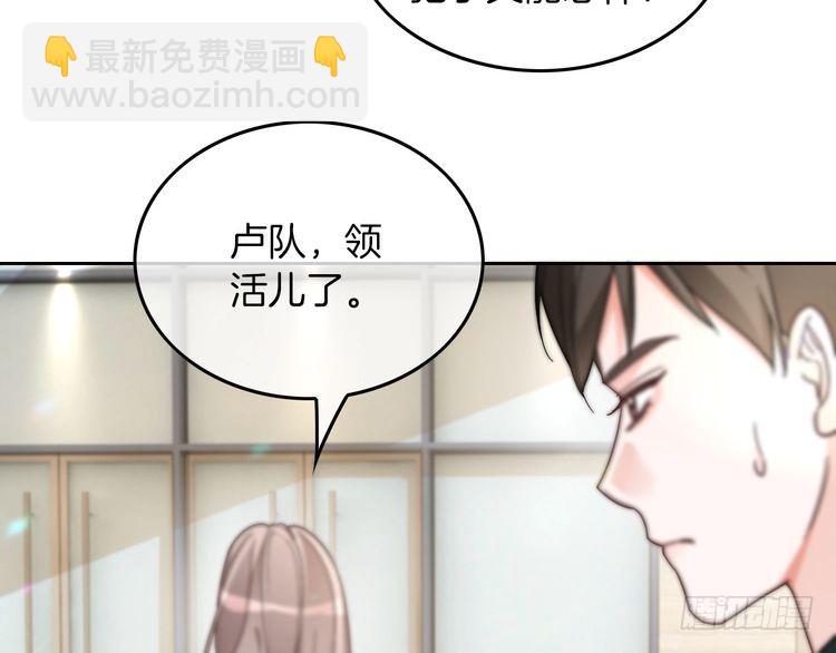 第260话 挑衅裴爷(1/2)-第260话