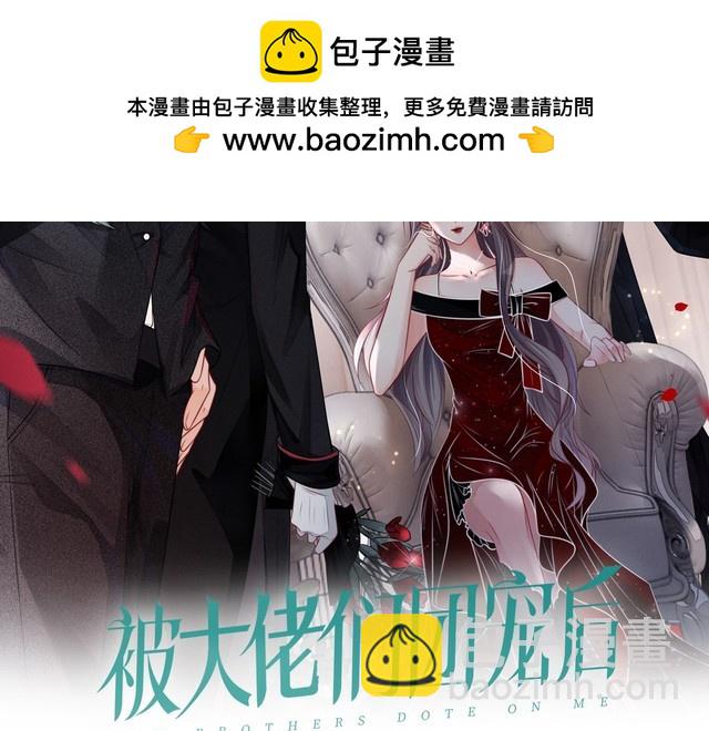 第260话 挑衅裴爷(1/2)-第260话
