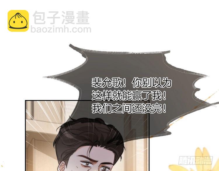 第260话 挑衅裴爷(1/2)-第260话