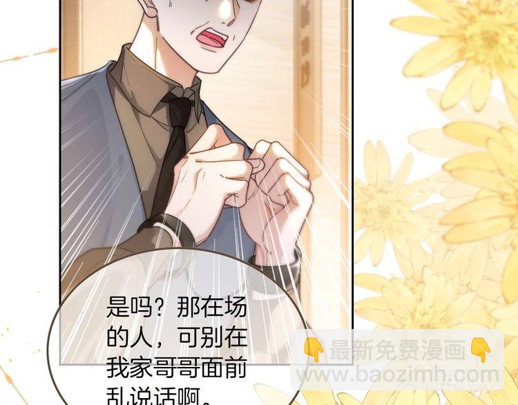 第260话 挑衅裴爷(1/2)-第260话