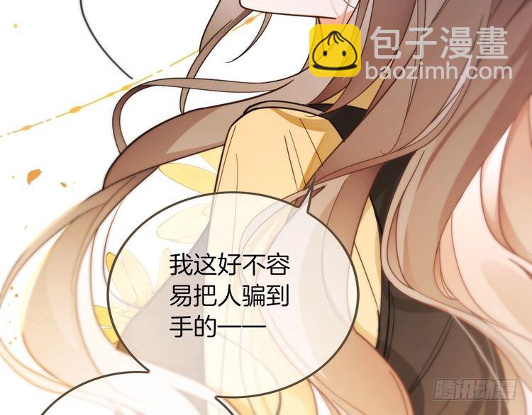 第260话 挑衅裴爷(1/2)-第260话