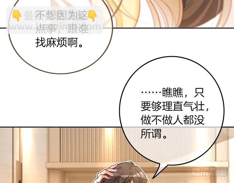 第260话 挑衅裴爷(1/2)-第260话