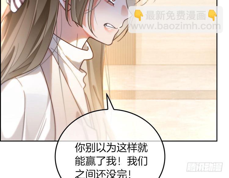 第260话 挑衅裴爷(1/2)-第260话