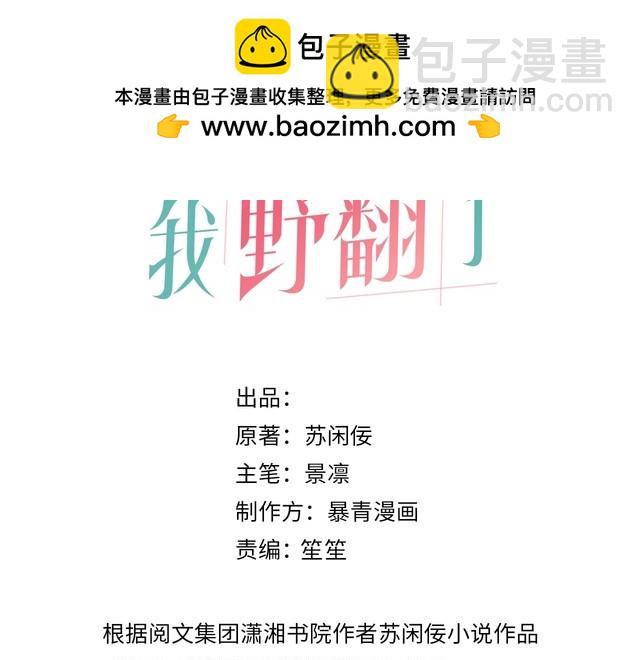 第260话 挑衅裴爷(1/2)-第260话