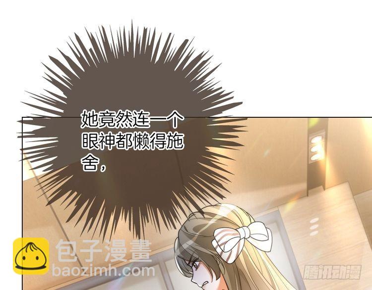 第260话 挑衅裴爷(1/2)-第260话