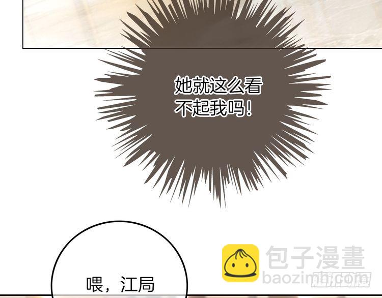 第260话 挑衅裴爷(1/2)-第260话