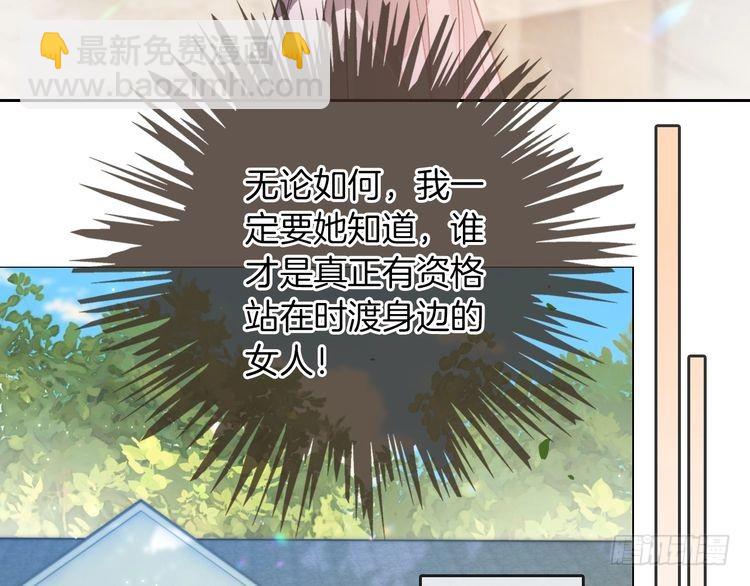 第260话 挑衅裴爷(1/2)-第260话