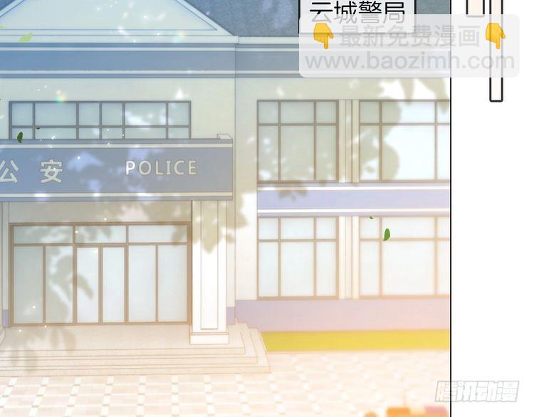 第260话 挑衅裴爷(1/2)-第260话