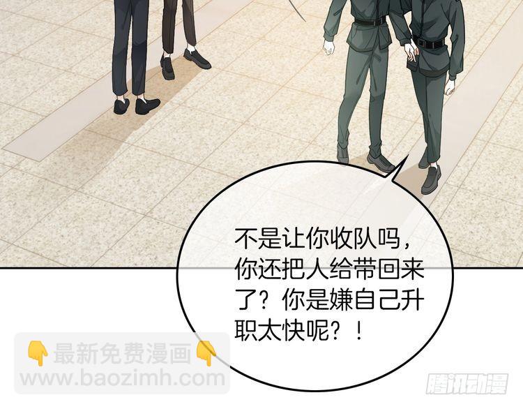 第260话 挑衅裴爷(1/2)-第260话