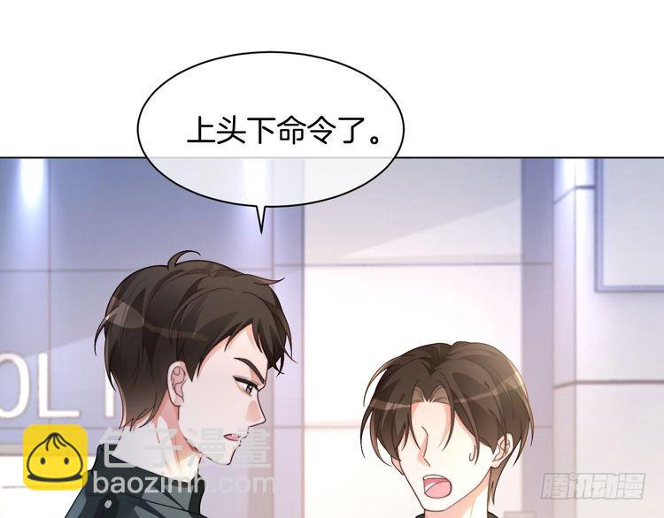 第260话 挑衅裴爷(1/2)-第260话