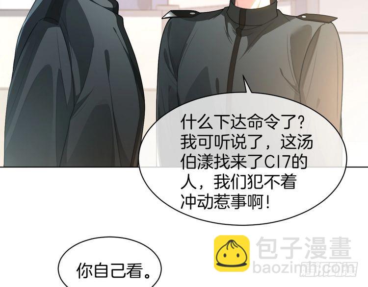 第260话 挑衅裴爷(1/2)-第260话