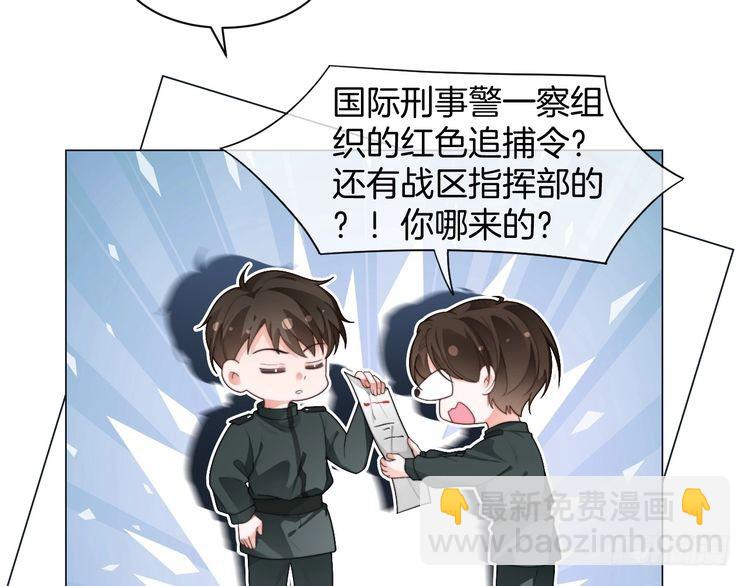 第260话 挑衅裴爷(1/2)-第260话