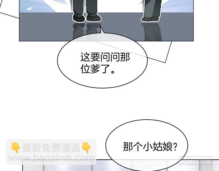 第260话 挑衅裴爷(1/2)-第260话