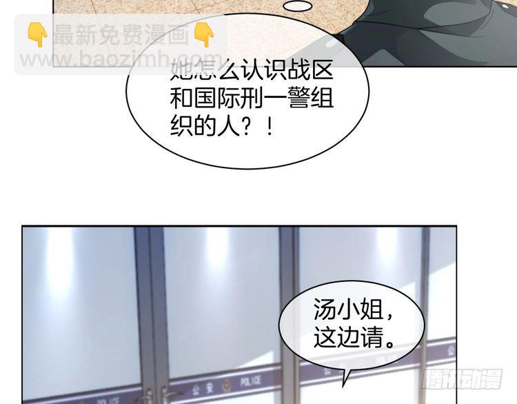 第260话 挑衅裴爷(1/2)-第260话