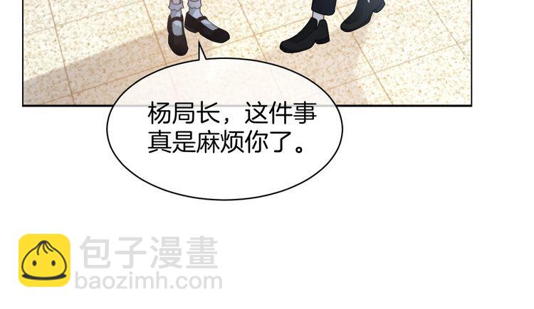 第260话 挑衅裴爷(1/2)-第260话