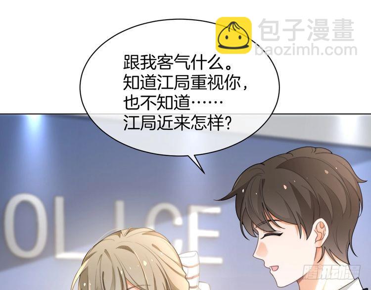 第260话 挑衅裴爷(1/2)-第260话