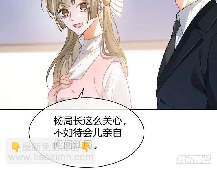 第260话 挑衅裴爷(1/2)-第260话