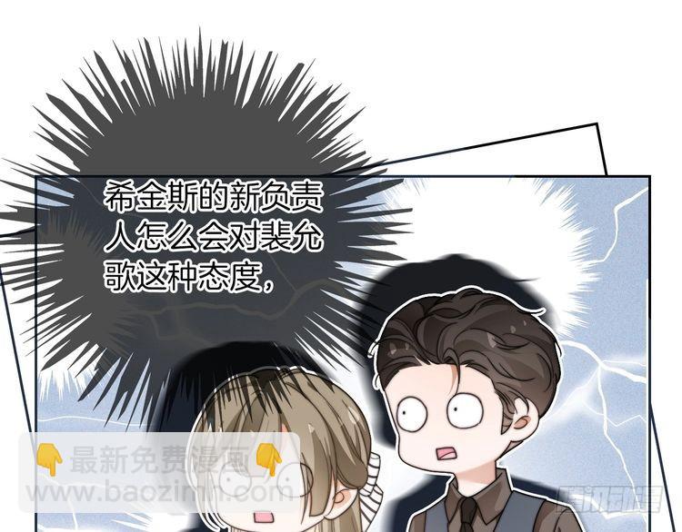 第260话 挑衅裴爷(1/2)-第260话