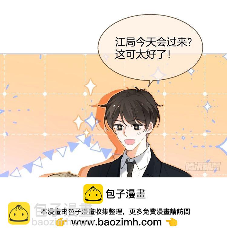 第260话 挑衅裴爷(1/2)-第260话