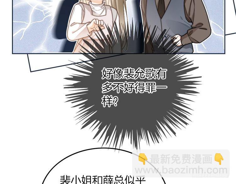 第260话 挑衅裴爷(1/2)-第260话