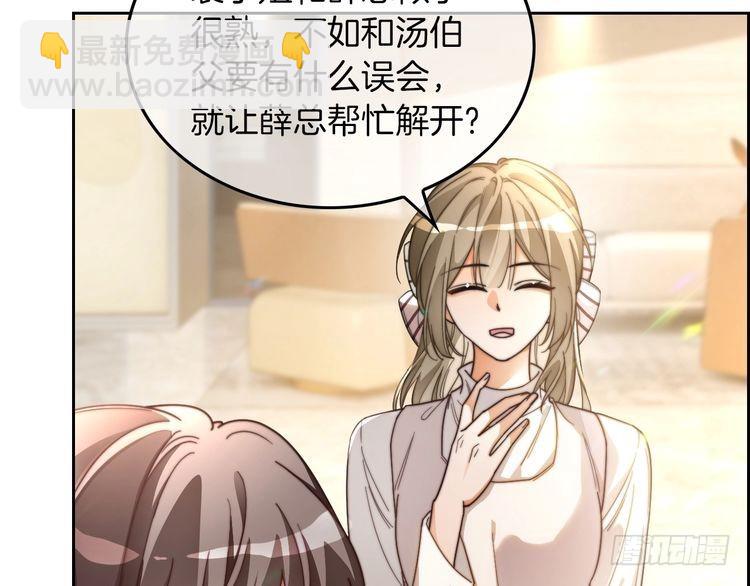 第260话 挑衅裴爷(1/2)-第260话