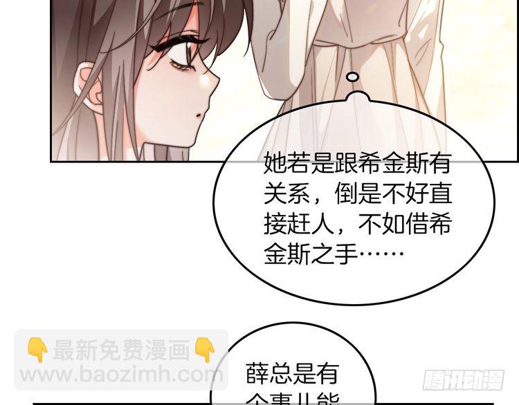 第260话 挑衅裴爷(1/2)-第260话