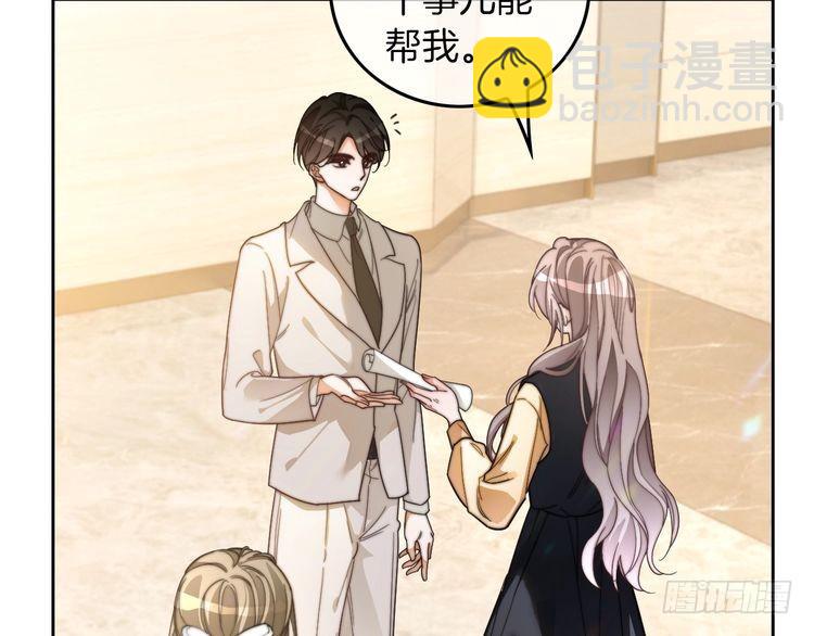 第260话 挑衅裴爷(1/2)-第260话