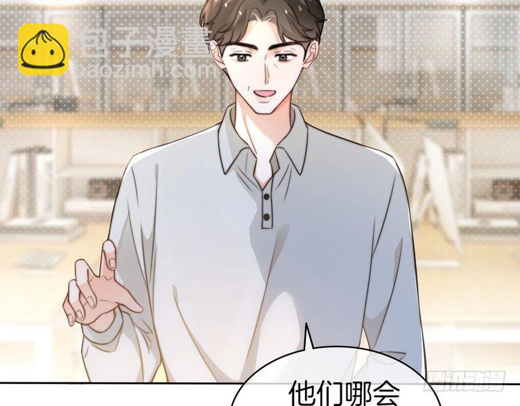 第262话 众叛亲离？(1/2)-第262话