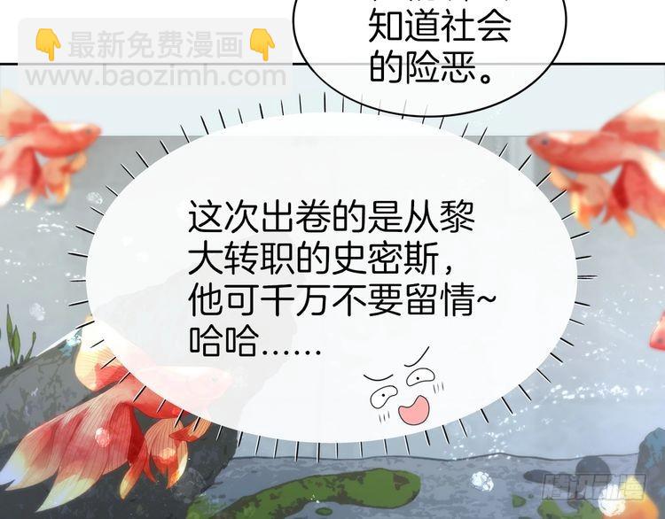 第262话 众叛亲离？(1/2)-第262话