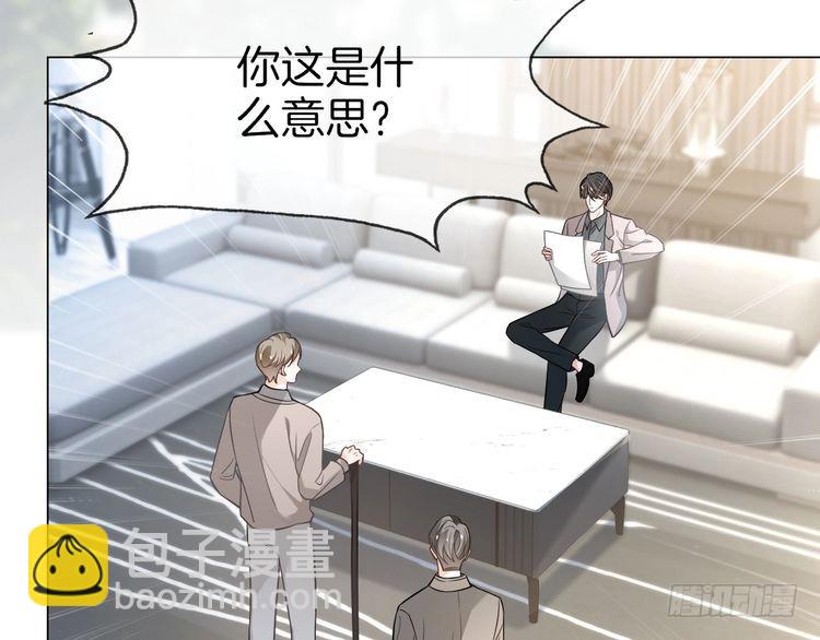 第262话 众叛亲离？(1/2)-第262话