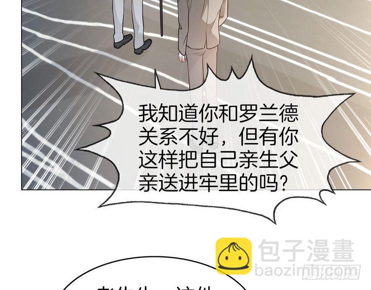 第262话 众叛亲离？(1/2)-第262话