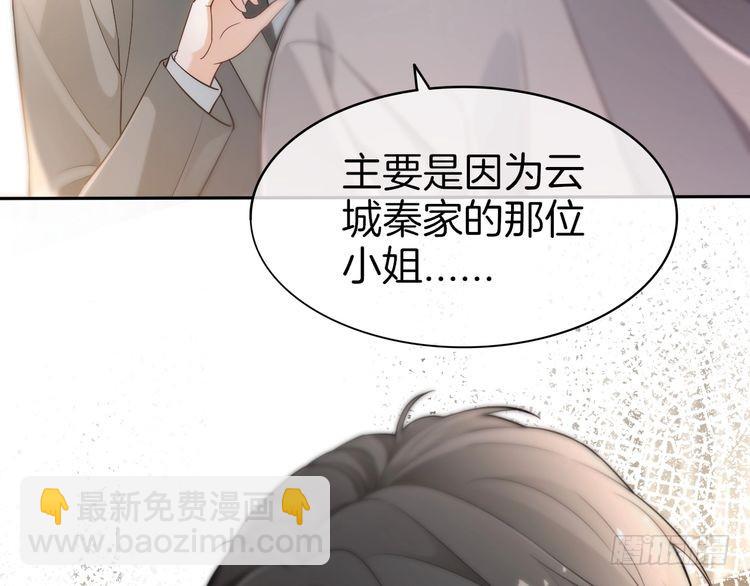 第262话 众叛亲离？(1/2)-第262话
