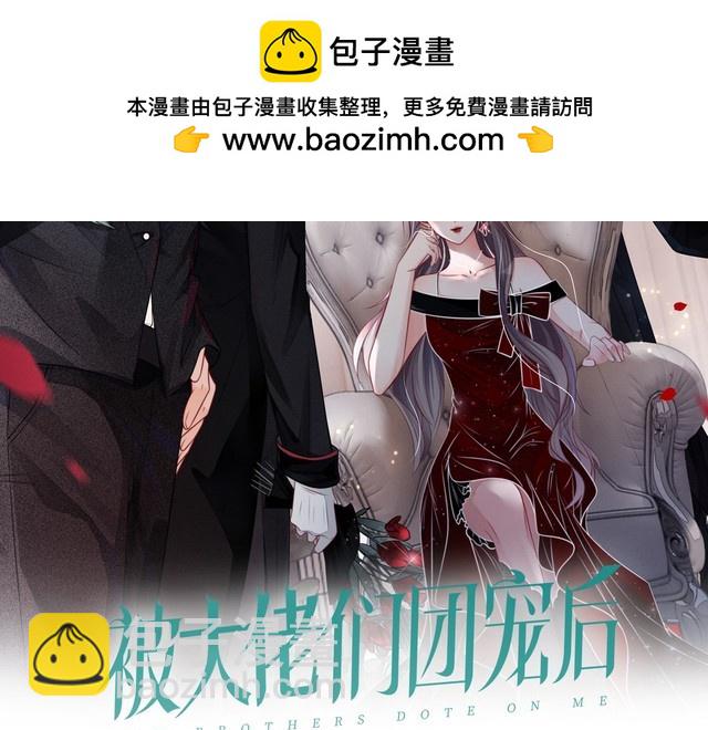 第262话 众叛亲离？(1/2)-第262话