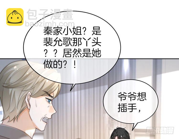 第262话 众叛亲离？(1/2)-第262话