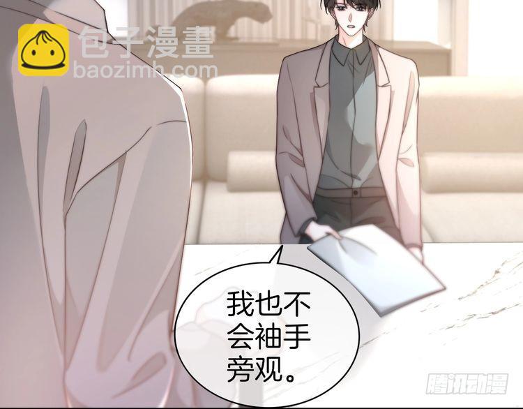 第262话 众叛亲离？(1/2)-第262话