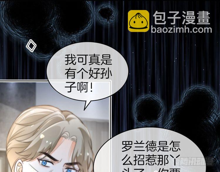 第262话 众叛亲离？(1/2)-第262话