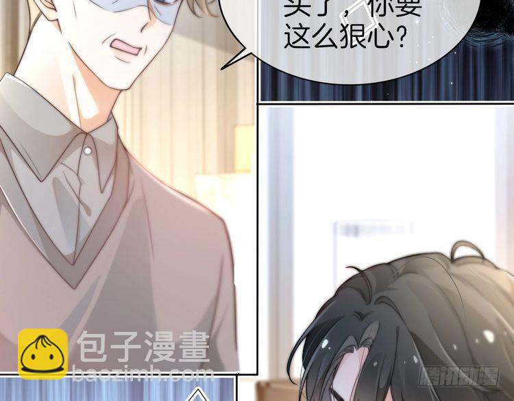 第262话 众叛亲离？(1/2)-第262话