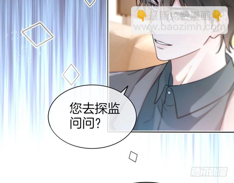 第262话 众叛亲离？(1/2)-第262话