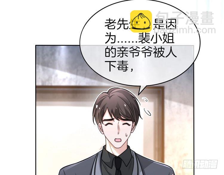 第262话 众叛亲离？(1/2)-第262话
