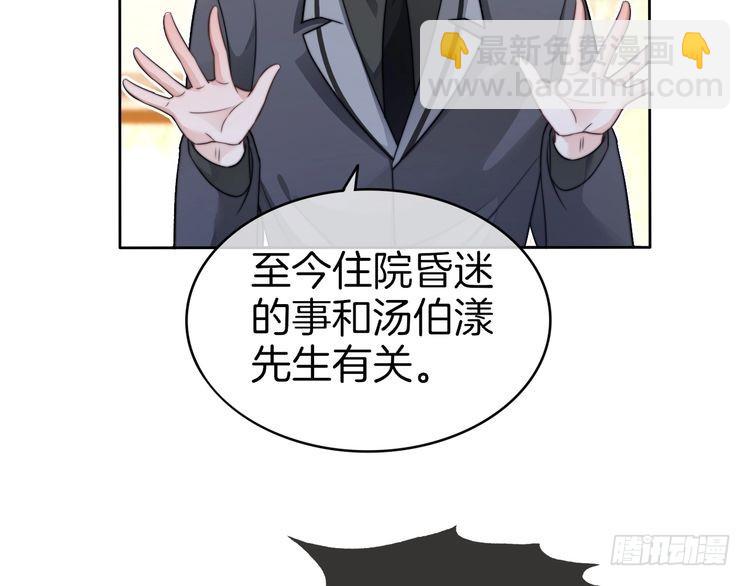 第262话 众叛亲离？(1/2)-第262话