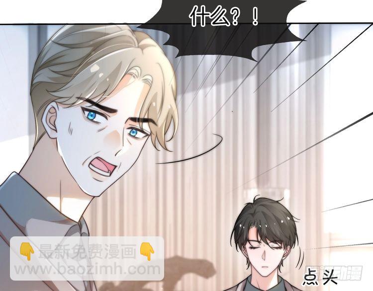第262话 众叛亲离？(1/2)-第262话