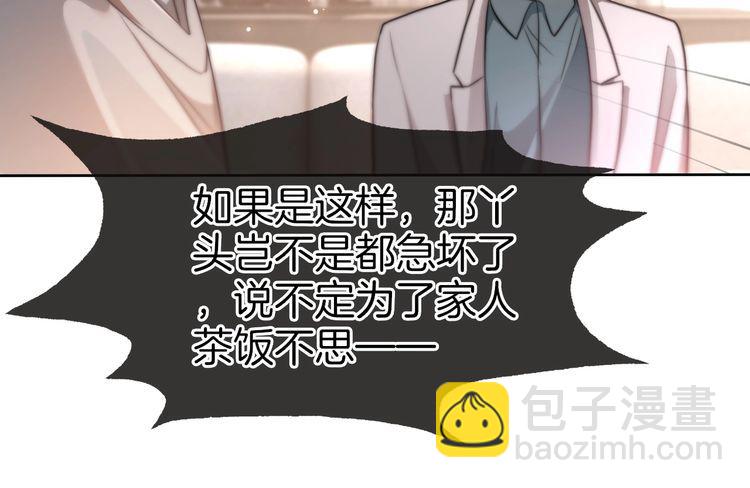 第262话 众叛亲离？(1/2)-第262话