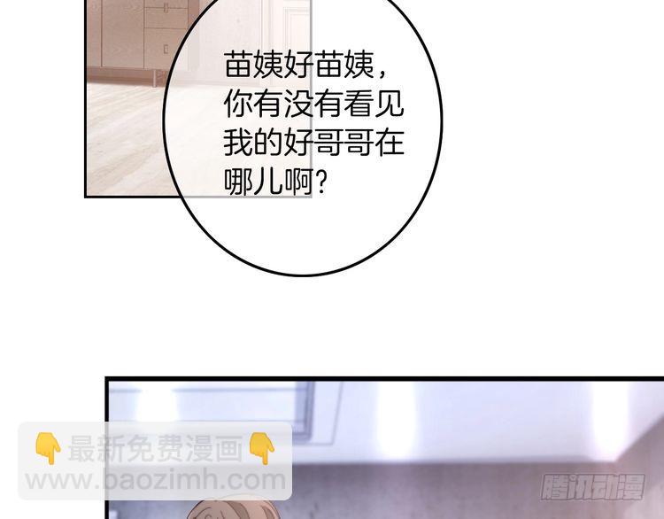 第262话 众叛亲离？(1/2)-第262话
