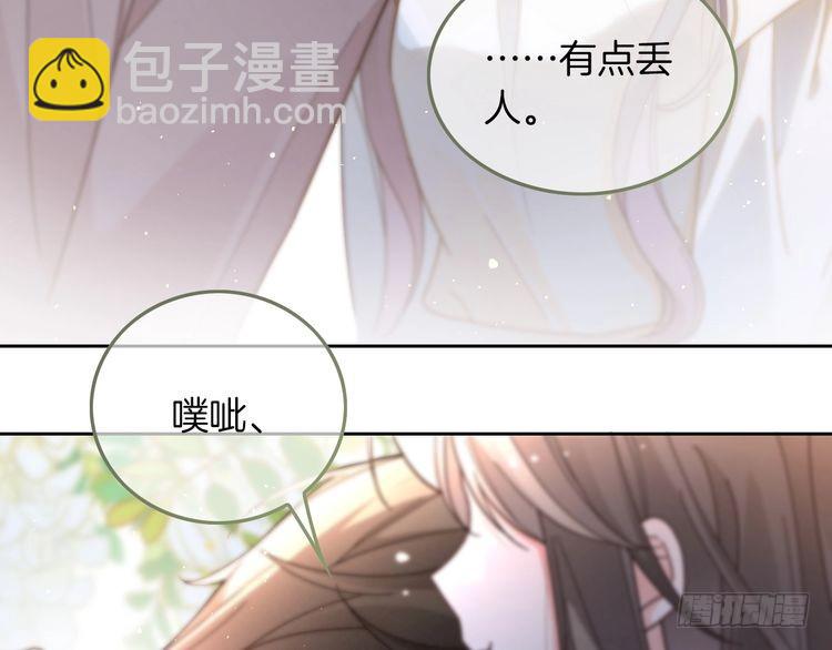 第262话 众叛亲离？(1/2)-第262话