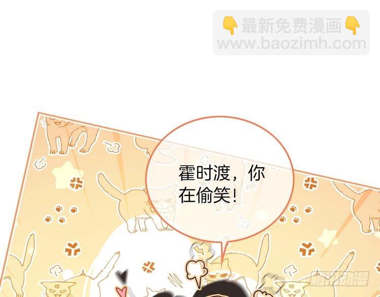 第262话 众叛亲离？(1/2)-第262话