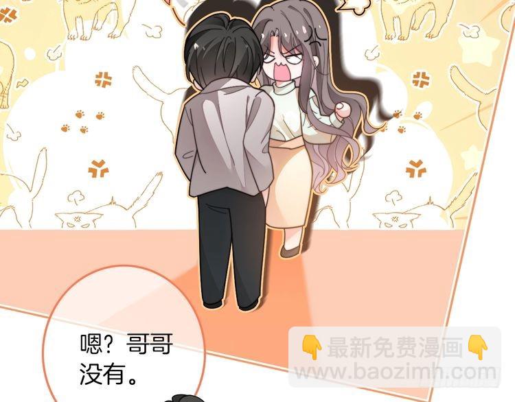 第262话 众叛亲离？(1/2)-第262话