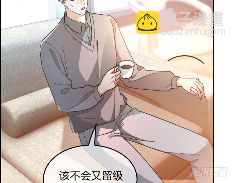第262话 众叛亲离？(1/2)-第262话